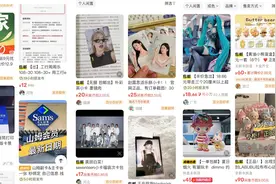 观观“辣”聊丨二手市场火热 ，你会去“淘宝捡漏”吗？图片