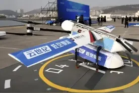 10分钟18公里无人机双向运输，青岛首条海岛低空物流航线开通图片