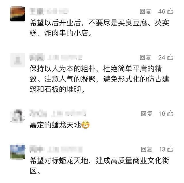 爆款预警!上海“第二个蟠龙天地”要来了?这条1500余岁的老街即将大变身