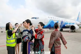 云上“村T”秀出国潮之美 南航贵州非遗航班圆满结束图片