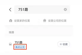 掐点出门乘车！东莞8条准点公交线路上线图片
