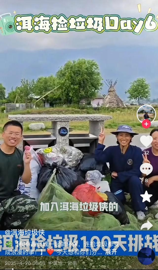 他们不是客人，是大理的“守护者”