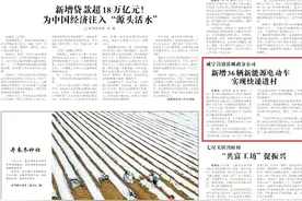 【市州党报关注】威宁自治县邮政分公司  新增36辆新能源电动车实现快递进村图片