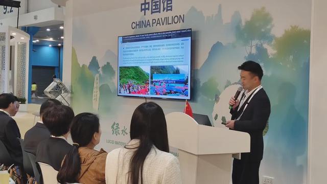黄龙自然遗产地：IUCN世界自然保护大会的首次精彩亮相