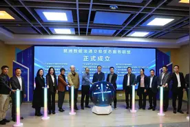 “数”启海珠新征程！广州数据交易所（海珠）服务专区揭牌启用图片