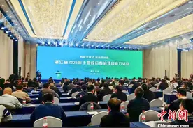 浙江搭桥政企银 推介146个土地综合整治项目图片