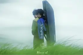 非遗碰撞潮音，宋乐谦、周凯翔推出新歌《汨罗在等你》图片