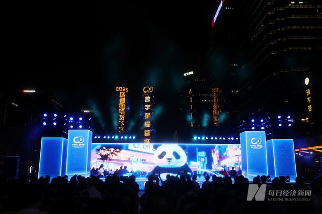 成都，在玩一种很新的“时尚”