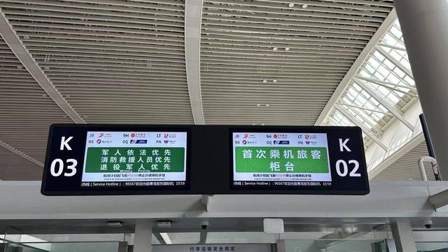 致敬最可爱的人！青岛机场多举措推进“军人依法优先”服务