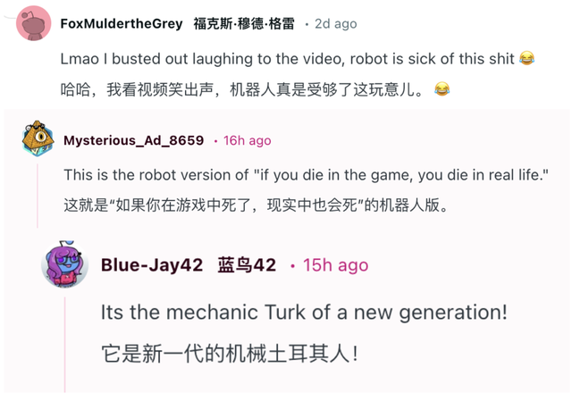 特斯拉机器人又被抓包：疑似遥控「摘头显」摔倒，名场面诞生