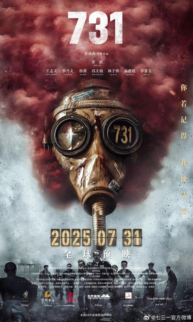 免费领票！时间定了！