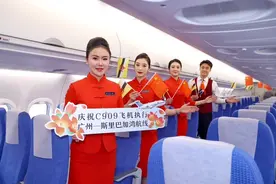 C909飞机成功首航广州至文莱航线图片