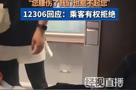 女子三次拒绝宝妈换铺后遭言语攻击，12306回应：乘客有权拒绝图片