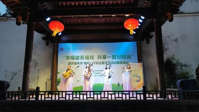 福建文旅生活指南（风华录•8月篇）