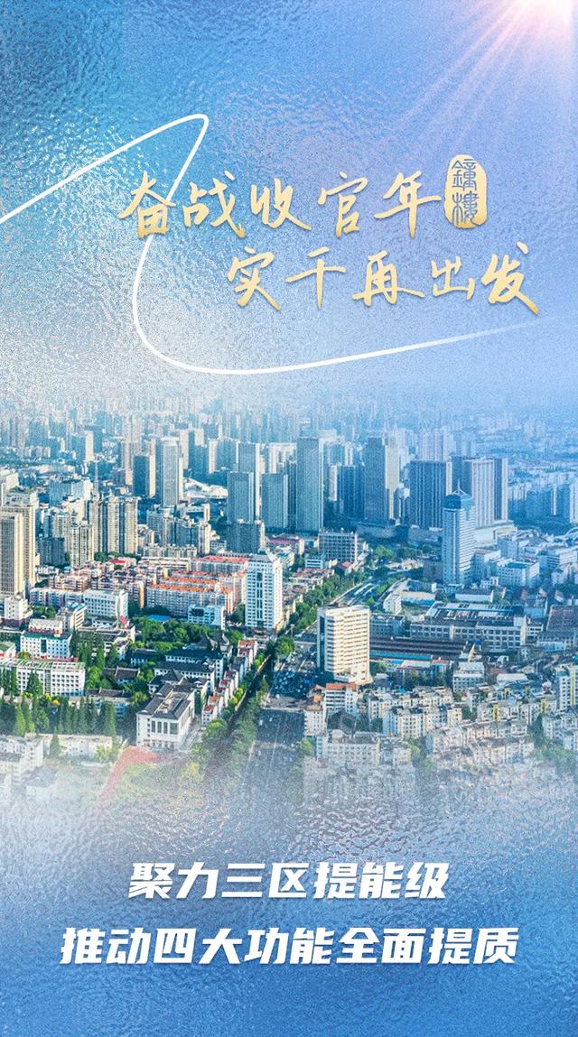 汽摩、皮划艇、骑行绿廊...钟楼运动场景刷新！