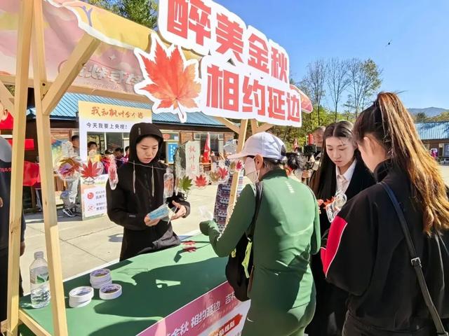 9月26日，相约寒葱岭，共赏“双红”秋韵→