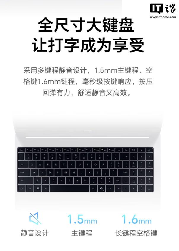 荣耀笔记本X14/X16 2026新品发布：搭载酷睿Ultra 5 125H处理器