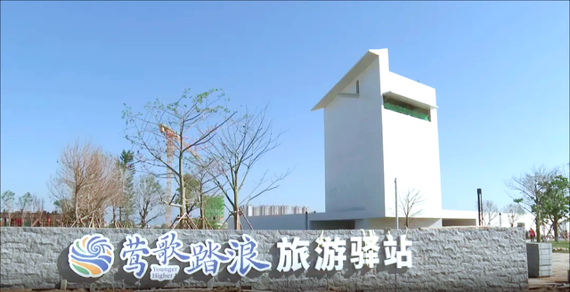 莺歌踏浪驿站招商开启！占位盐文旅IP，共赢海南旅游新热点！