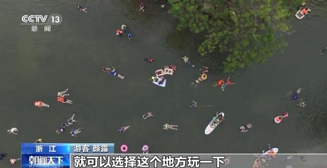 今年暑期“轻松”避暑模式走红 “体育+”成文旅新风尚