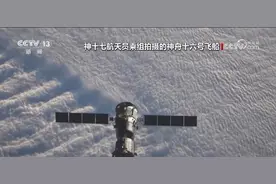 “我们的空间站很帅”中国空间站全貌高清图像首次公布图片