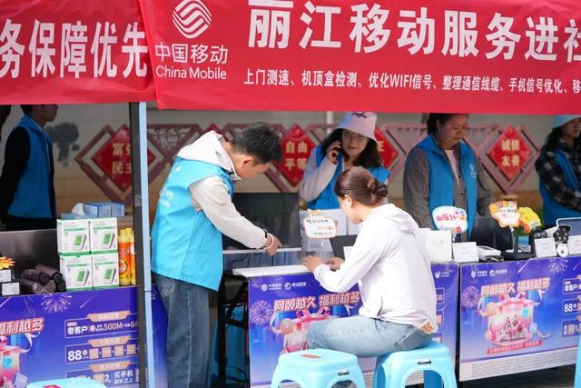 今天，丽江首个“移动爱家示范小区”正式揭牌