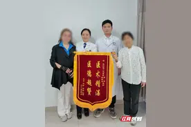 株洲市人民医院皮肤科获患者赠锦旗致谢图片