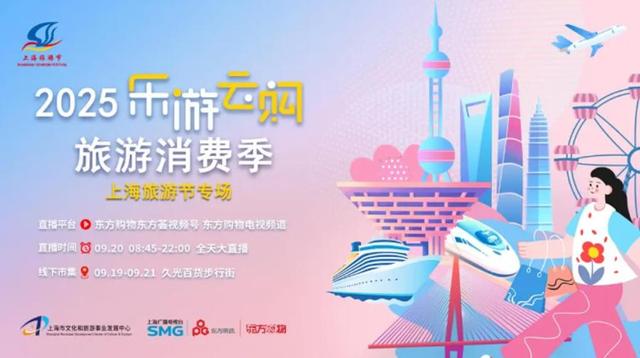 9月19日启动，这个“好看好玩好优惠”的专场市集，错过再等一年~