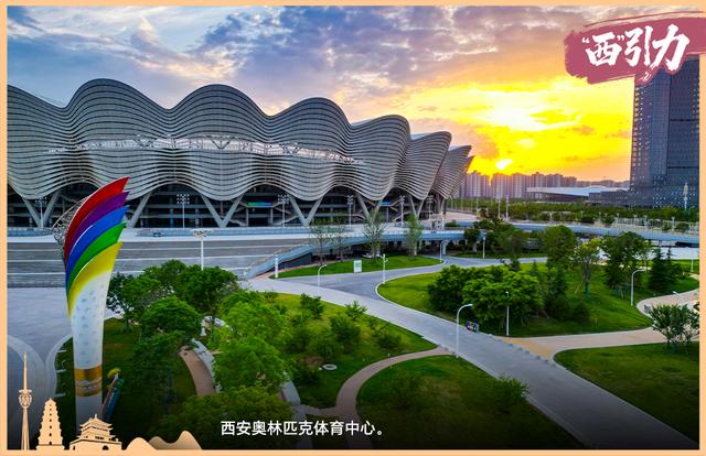 这就是“西”引力