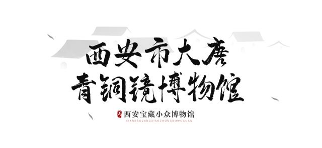 寒潮来袭！躲进西安这4个小众博物馆！