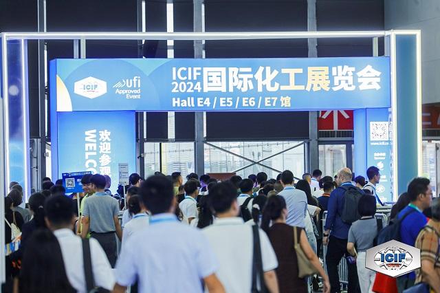 ICIF China 2025中国国际化工展即将举行