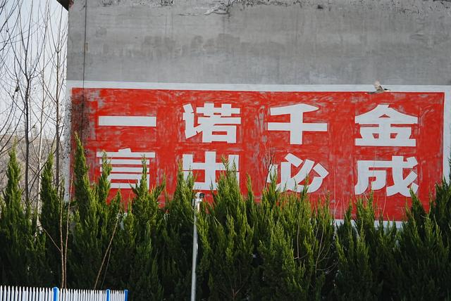 寻访花街石巷里的北市村：在落日与石头房子里，安放一份乡愁