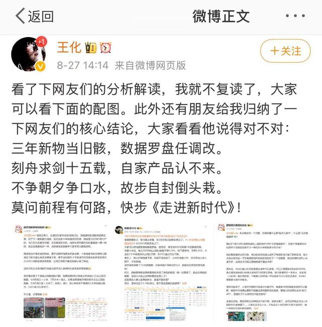 回应空调之争，小米大家电部总经理单联瑜：用智能化优势重新定义中央空调