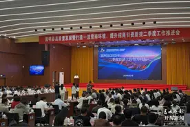 昆明市嵩明县兑现产业发展扶持资金1454万元图片