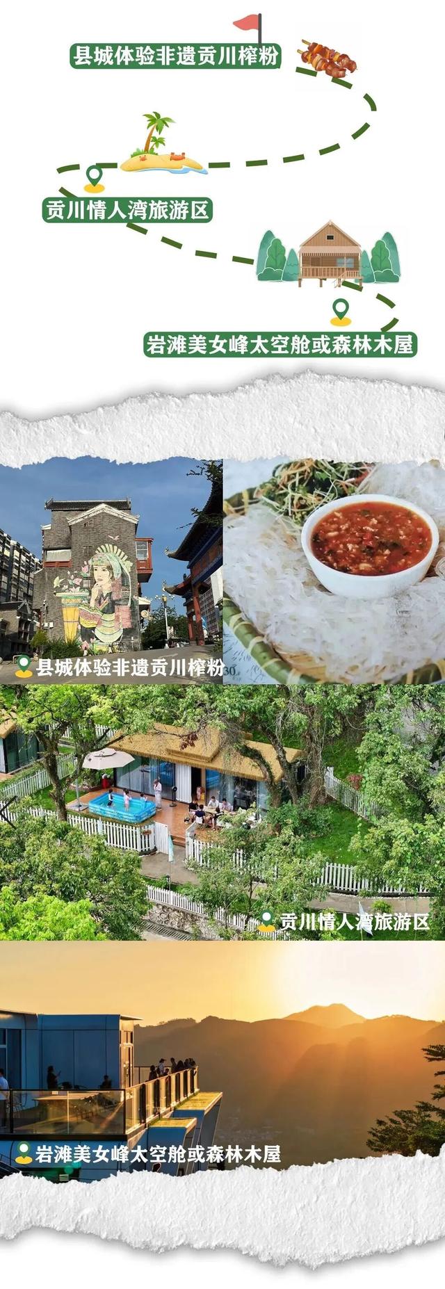 慢～慢～玩～10条周末游八桂治愈线路，带你寻觅广西秋日松弛感
