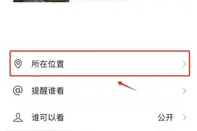 “精装朋友圈”已就位，注意这些照片别随便晒！图片