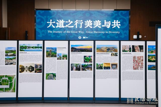 “旅游热”中如何保护文化遗产？中外专家良渚对话探索新路径
