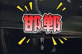 林俊杰演唱会，点名邯郸！图片