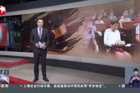 贵阳中院一审宣判 余华英拐卖11名儿童被判死刑视频封面