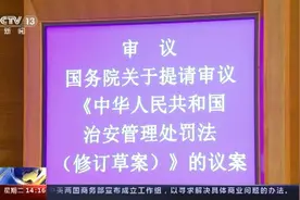 徐文海：“伤害中华民族感情”表述将被修改，下一个问题来了……图片