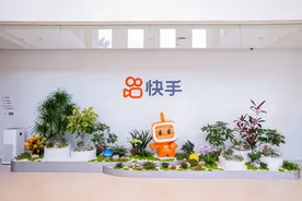 快手二季度毛利率达新高，短剧与电商成业务增长点｜冷眼看财报图片