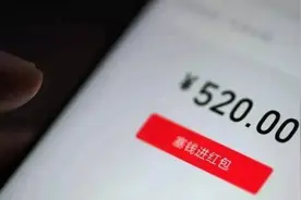 情侣之间各类转账，性质该如何认定？图片