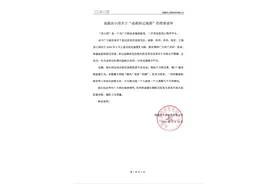 非近期集中产生！成都拆迁地图发布方最新声明图片