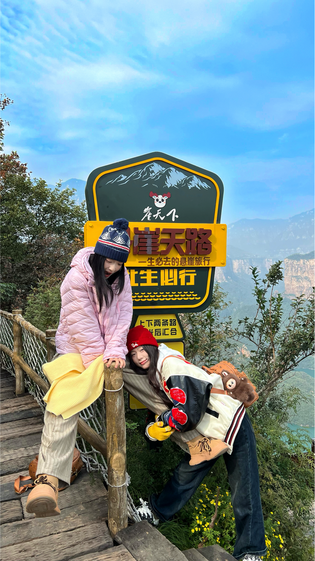 重磅：12月13日起，宝泉崖天下【免门票】两个月