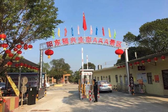 阳江A级景区优惠清单出炉，山海盛宴邀您来！
