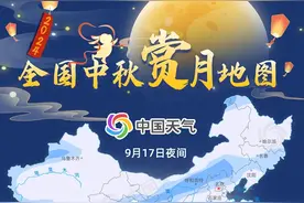中秋佳节将至！江苏浙江上海等地将看到超级月亮图片