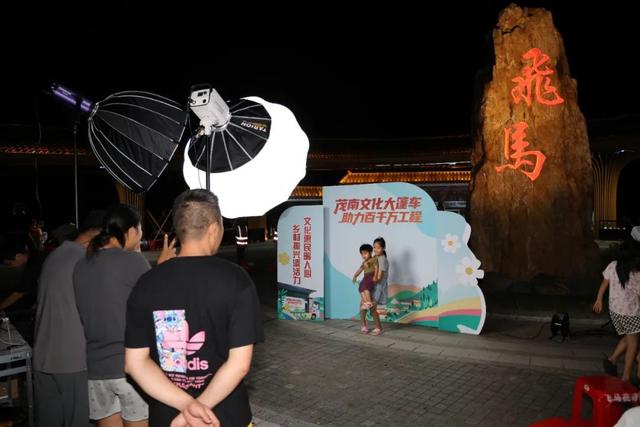 茂南文化大篷车飞马启航，流动的文化盛宴送到群众家门口