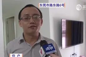 东莞：房屋拆迁惹纠纷 近百户居民钱房两空？视频封面