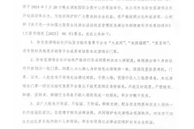 强实名！徐佳莹长沙演唱会即将开抢图片