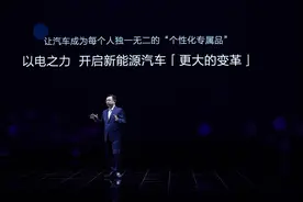 比亚迪旗下第四大品牌落地，“方程豹”及超混越野平台发布图片
