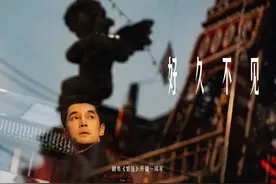 胡歌父子罕见同款！《繁花》又有新结局？嗑CP的有福了图片